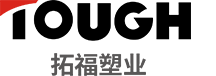 浙江拓福塑業股份有限公司