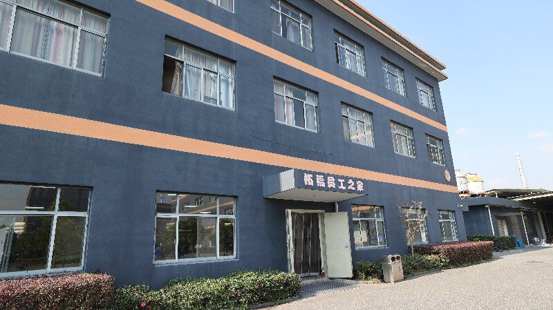 員工之家