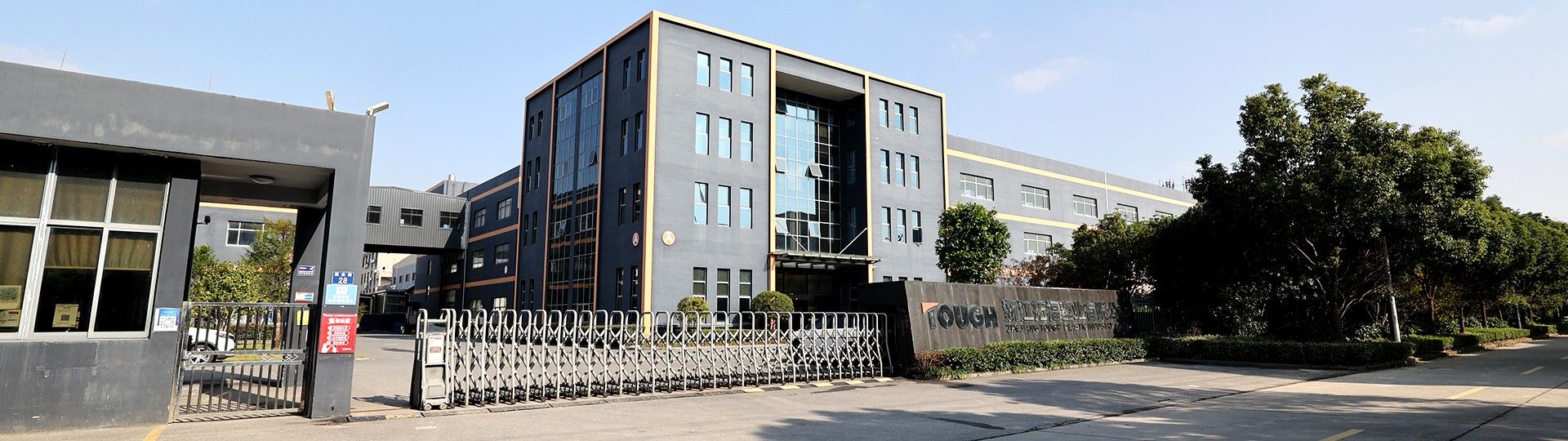 浙江拓福塑業--塑料制品加工成型產生毛邊的原因有哪些？